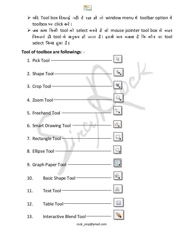Corel Draw 12 Pdf